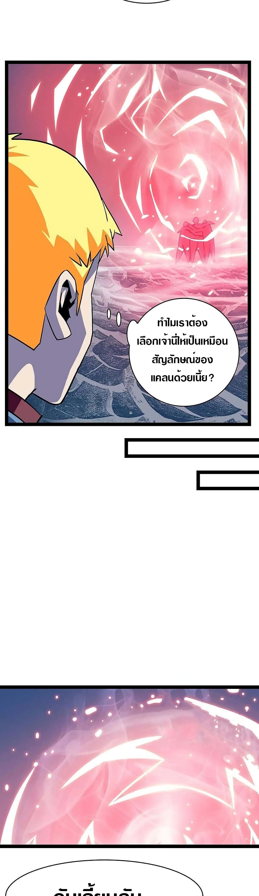 It all starts with playing game seriously page 17