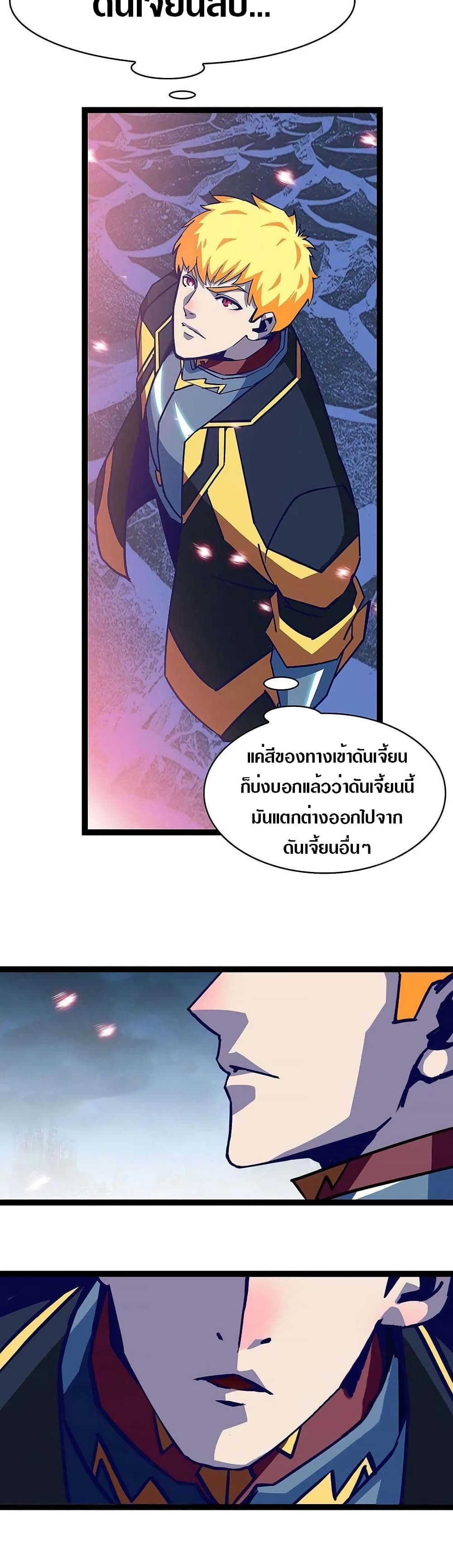 It all starts with playing game seriously page 18