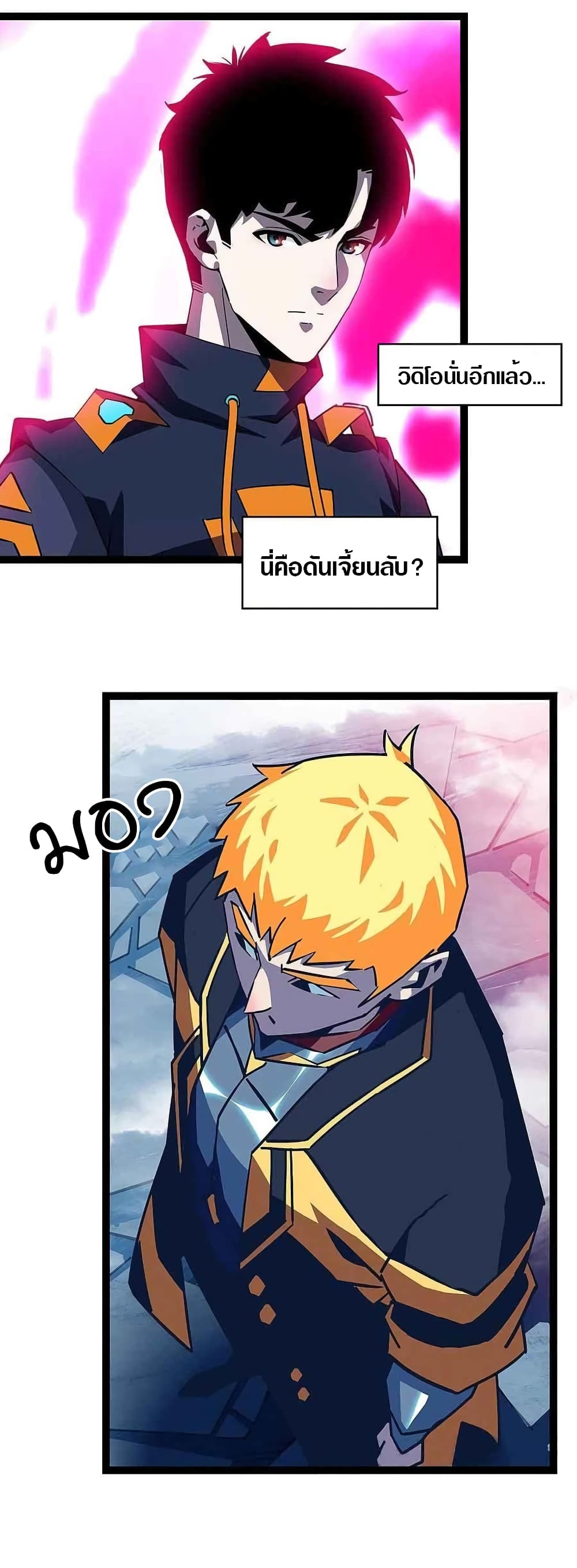 It all starts with playing game seriously page 12