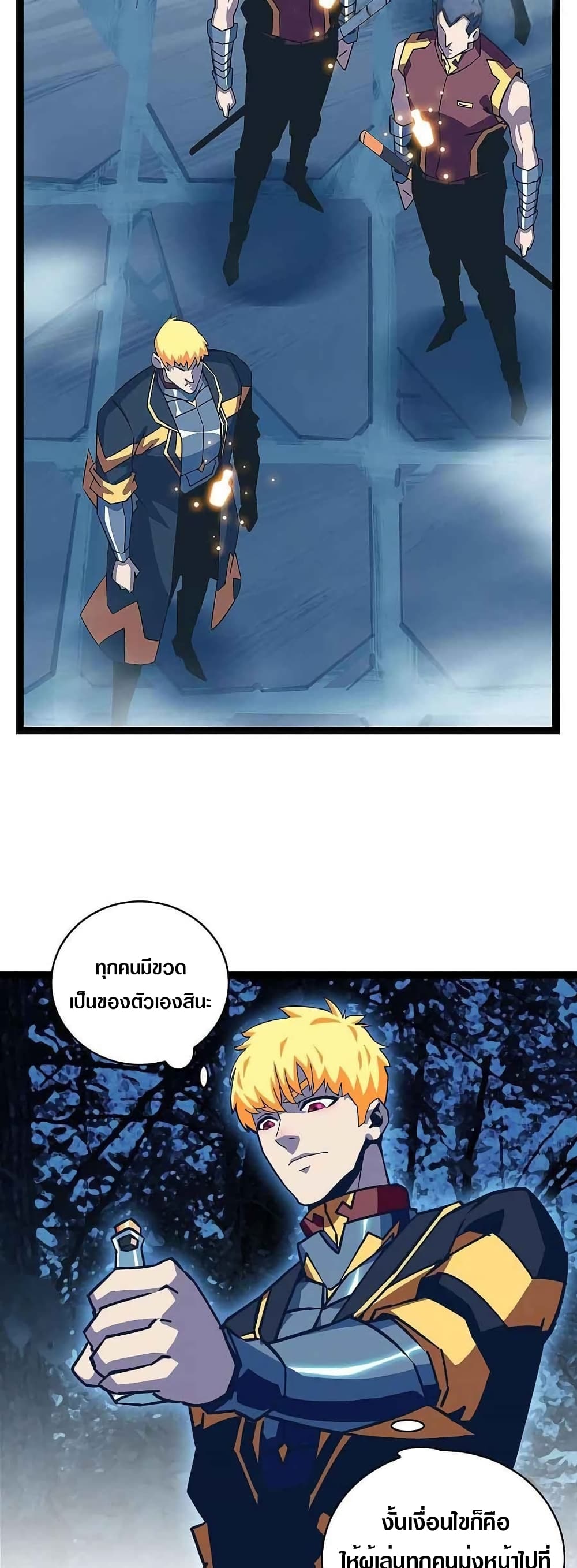 It all starts with playing game seriously page 14