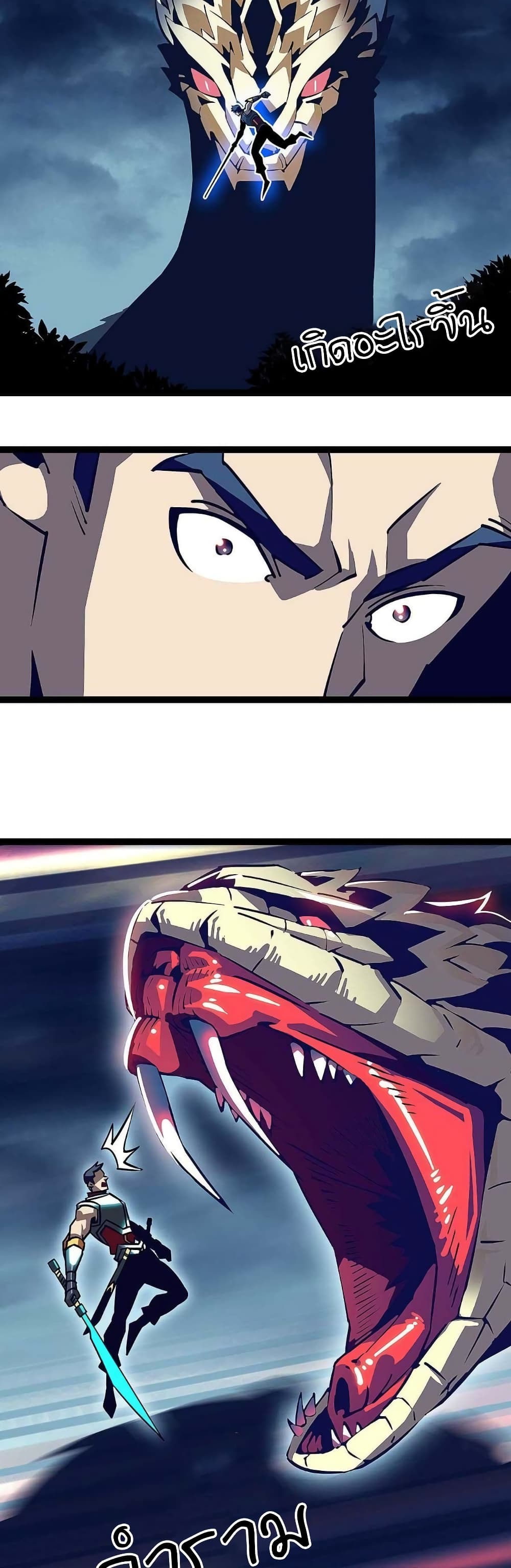It all starts with playing game seriously page 5