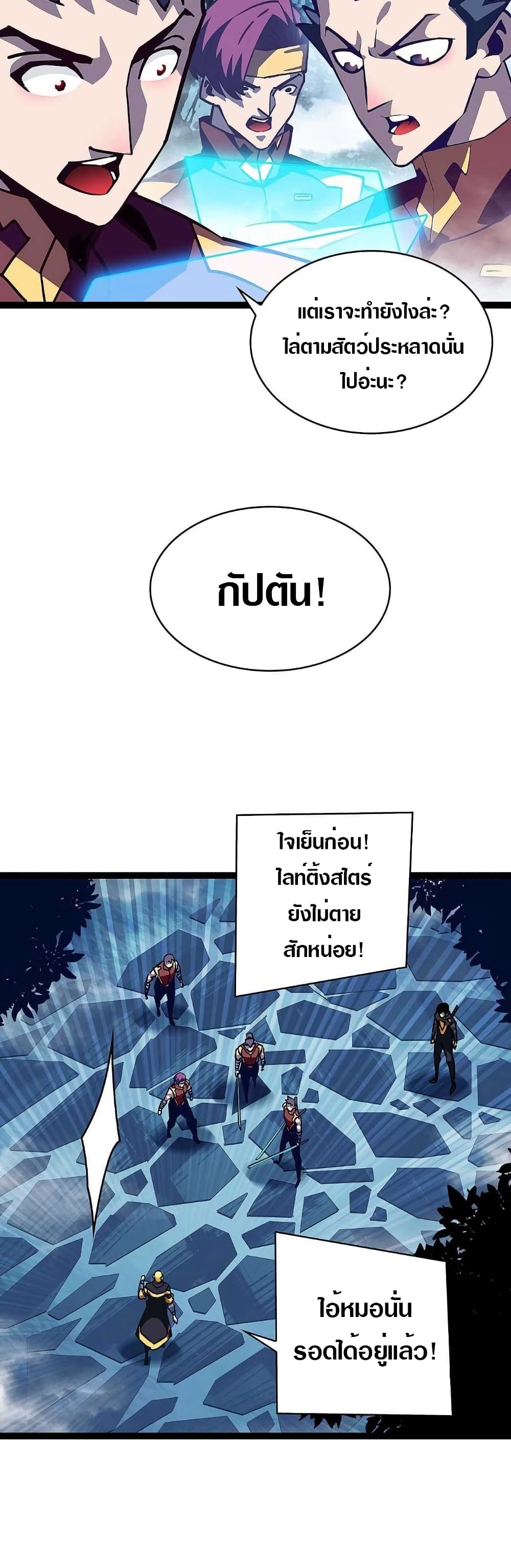 It all starts with playing game seriously page 12