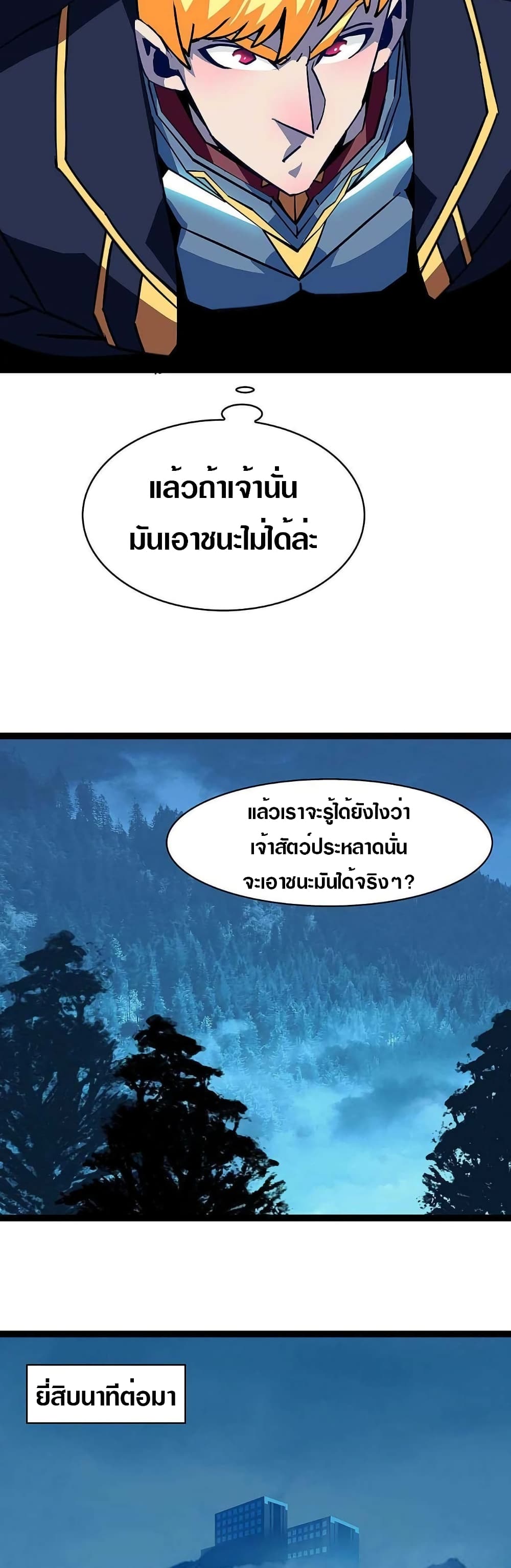 It all starts with playing game seriously page 16