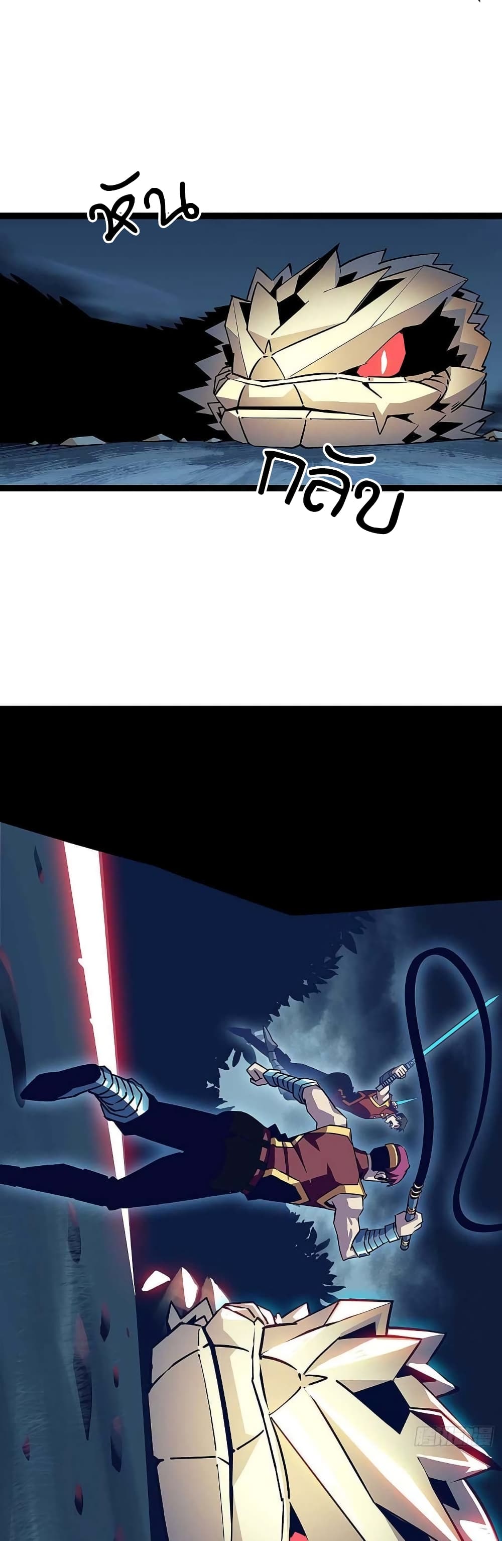 It all starts with playing game seriously page 20