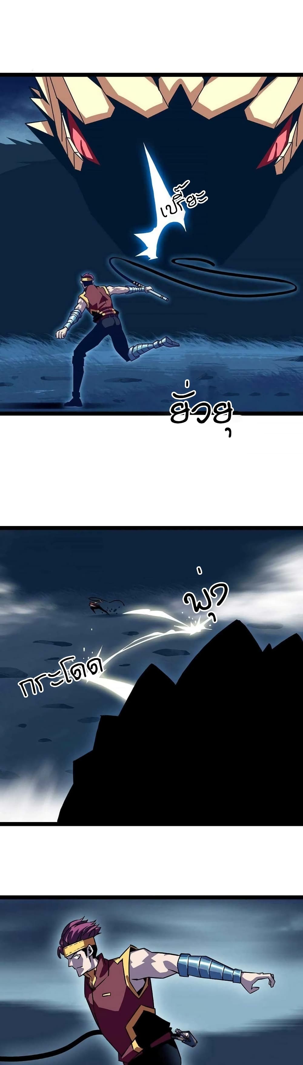 It all starts with playing game seriously page 4