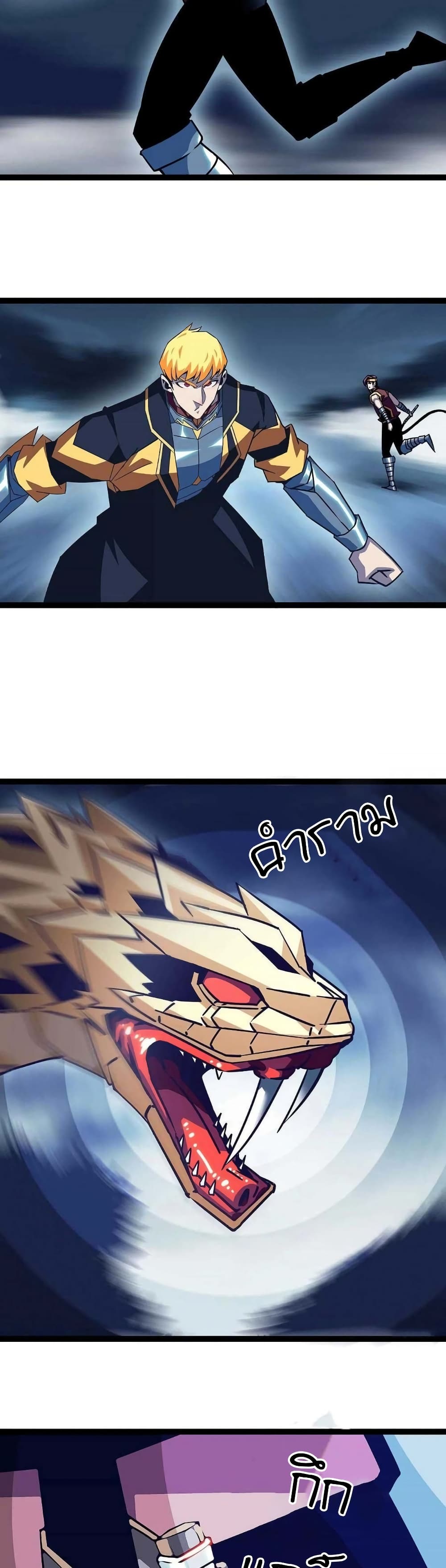 It all starts with playing game seriously page 5