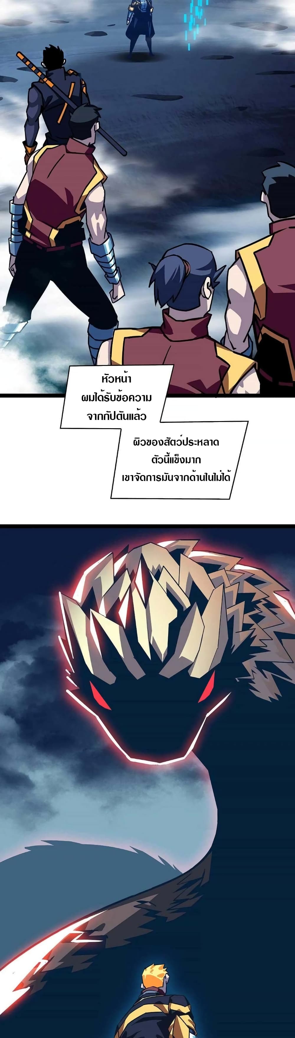 It all starts with playing game seriously page 8