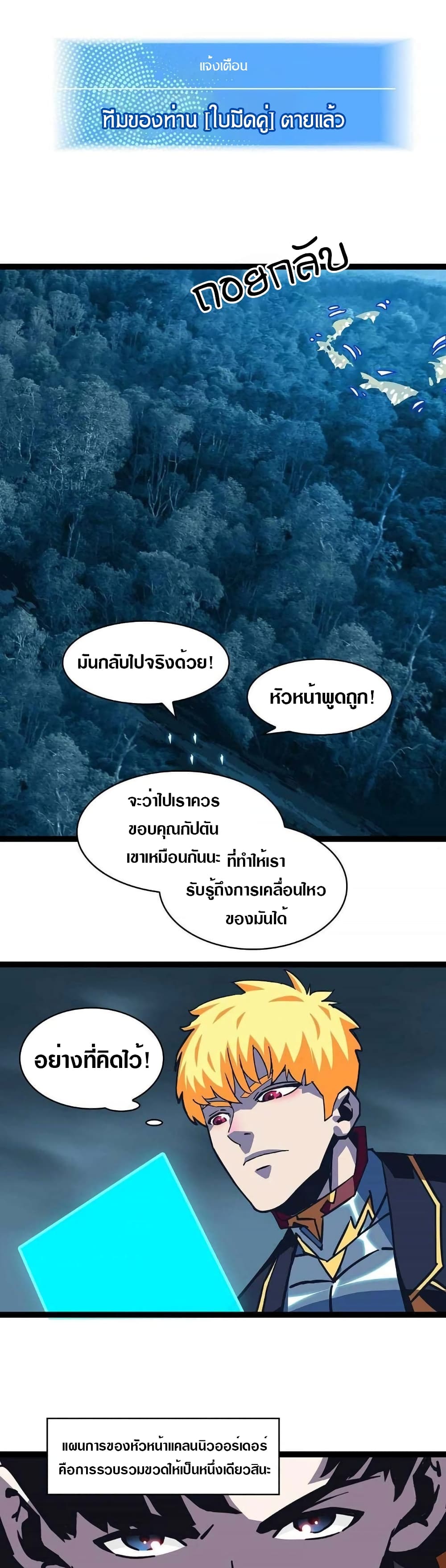 It all starts with playing game seriously page 16