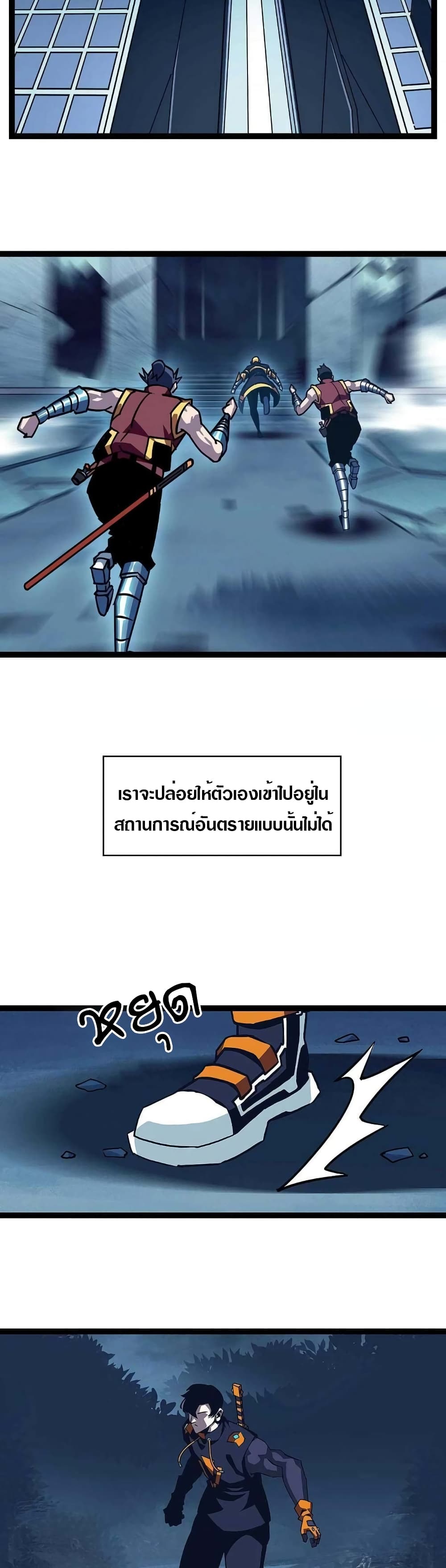 It all starts with playing game seriously page 18