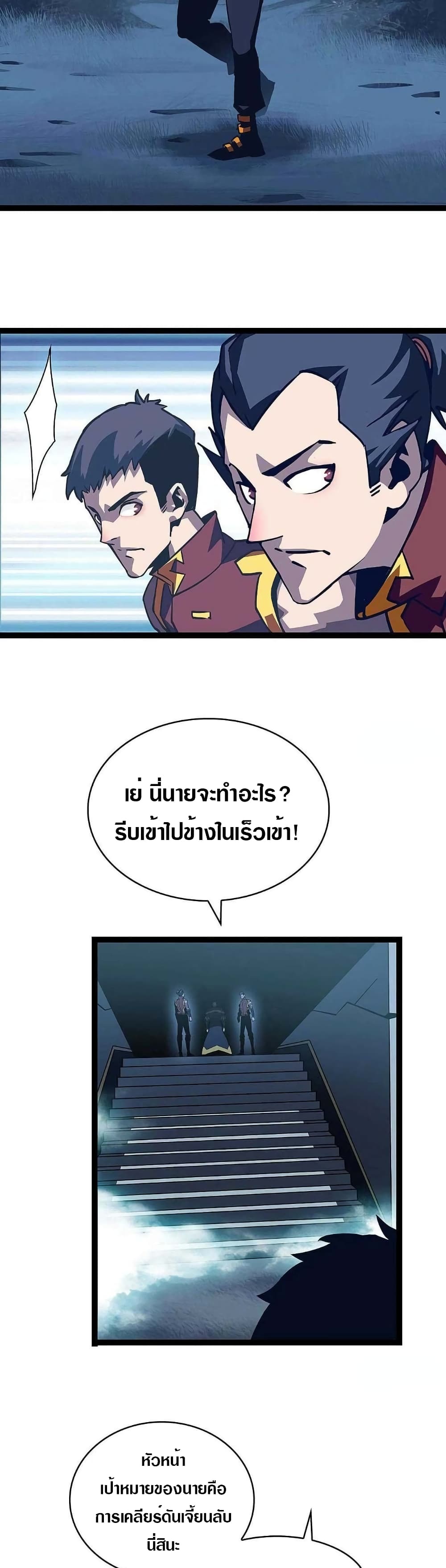 It all starts with playing game seriously page 19