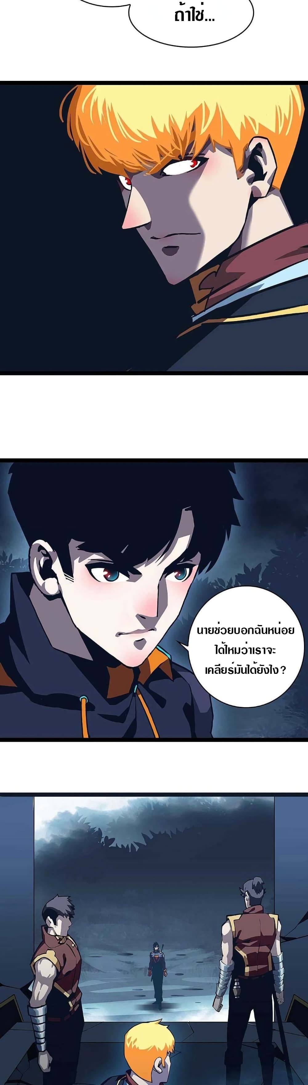 It all starts with playing game seriously page 20