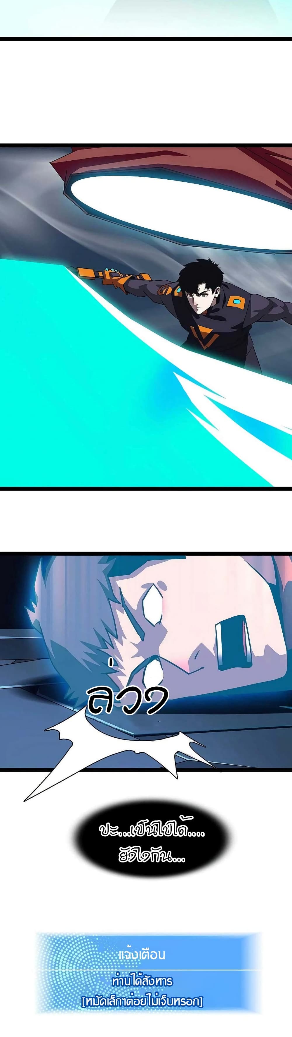 It all starts with playing game seriously page 11