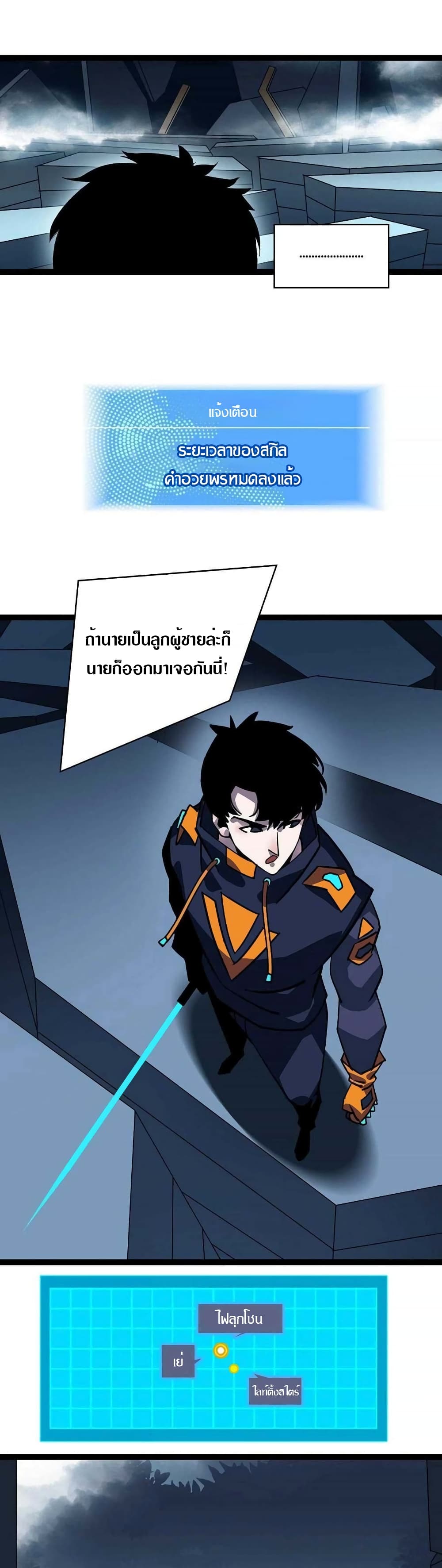 It all starts with playing game seriously page 17