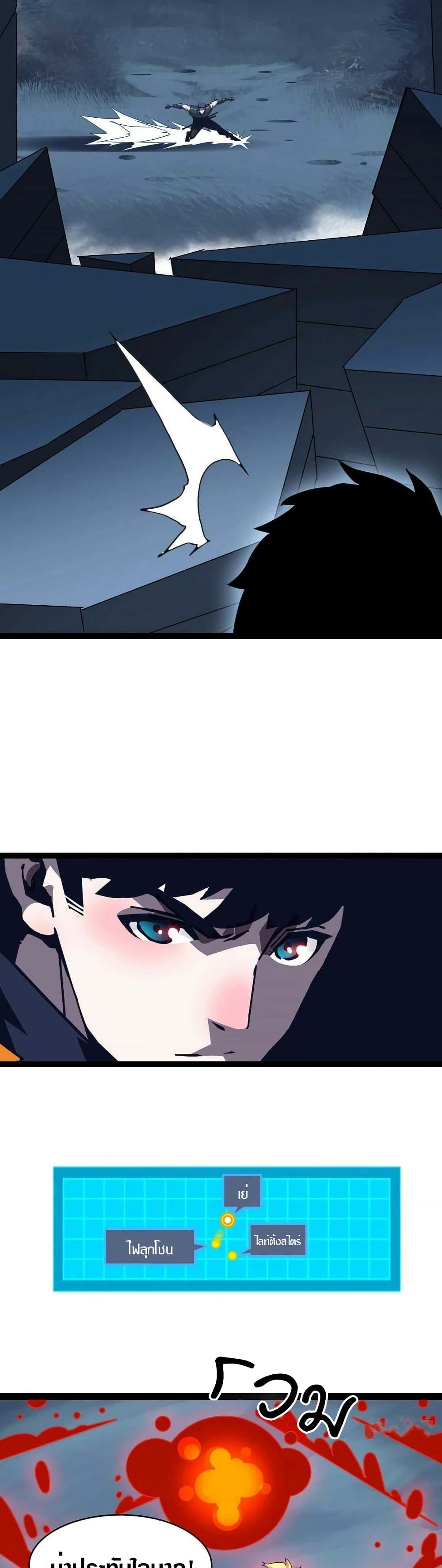 It all starts with playing game seriously page 18