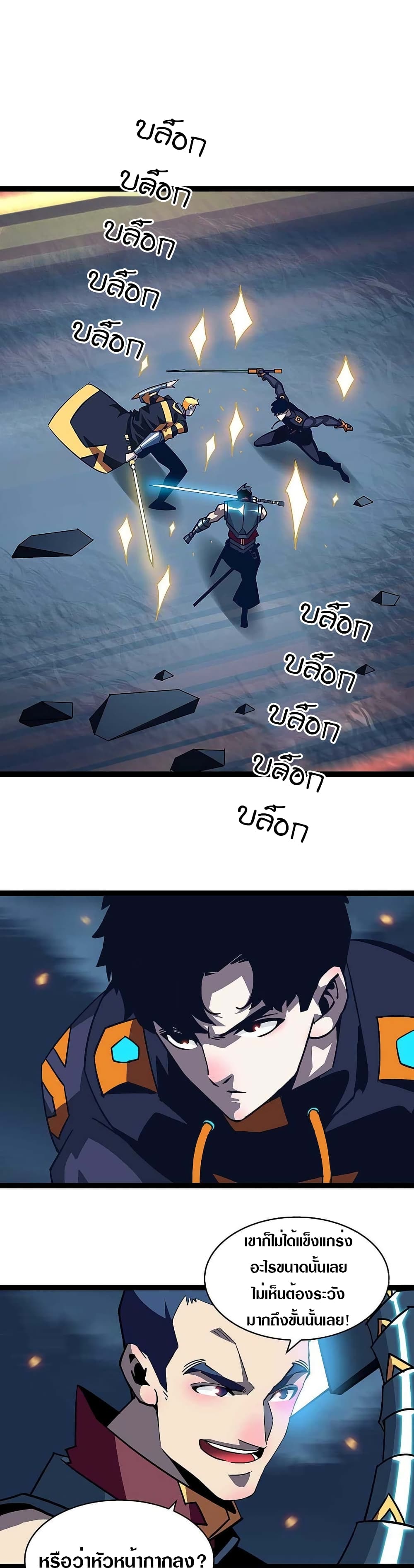 It all starts with playing game seriously page 2