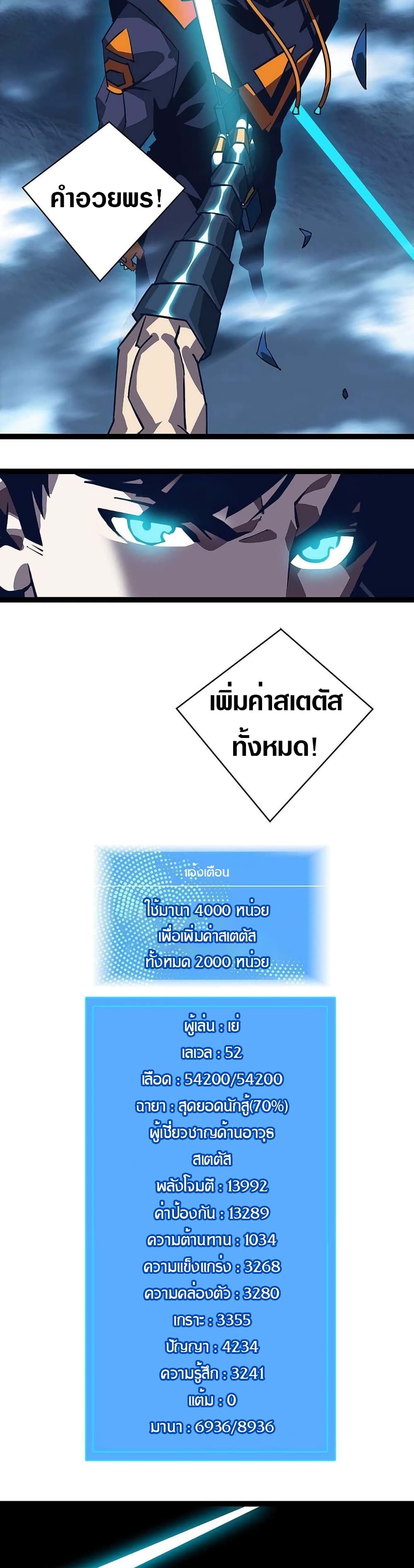 It all starts with playing game seriously page 7
