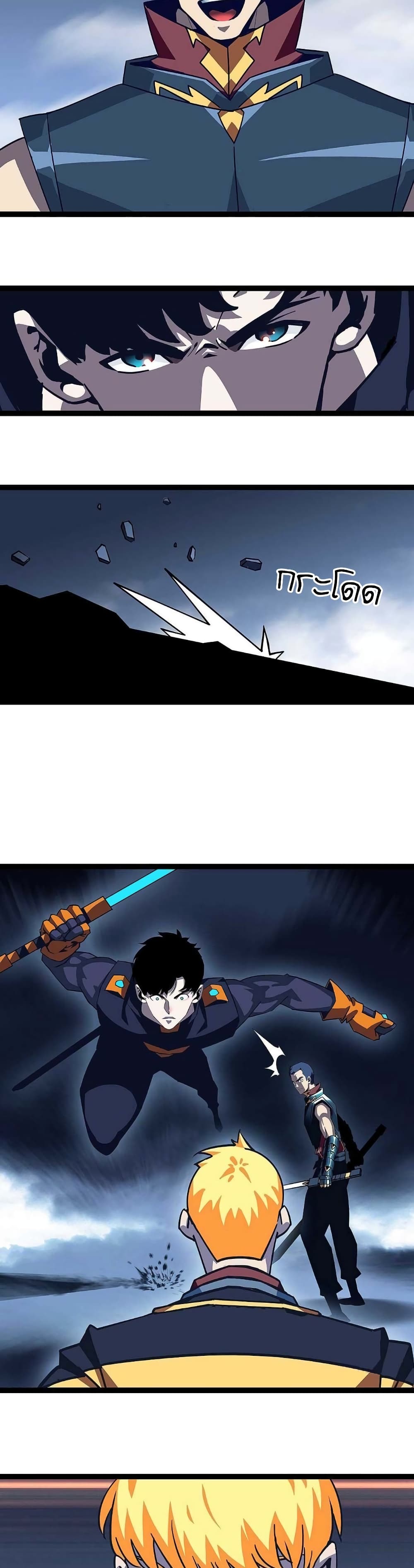 It all starts with playing game seriously page 10