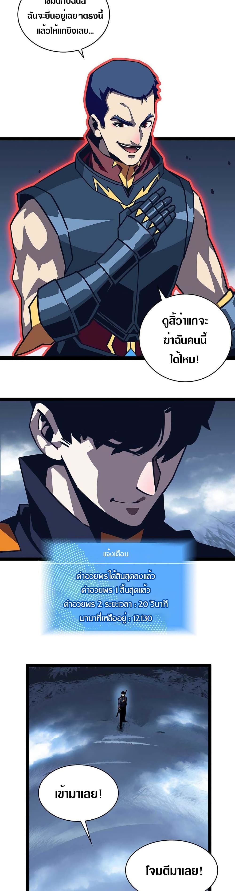 It all starts with playing game seriously page 15