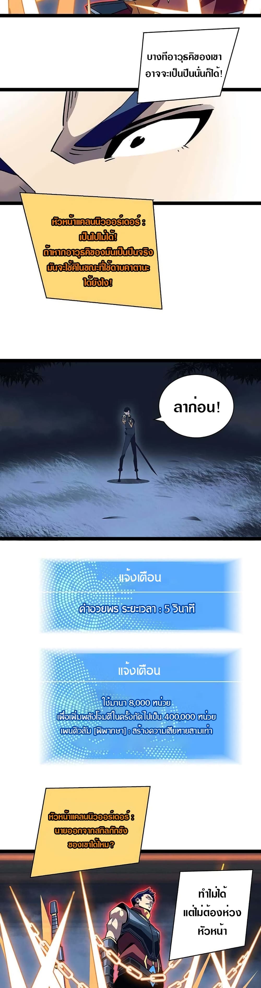 It all starts with playing game seriously page 18