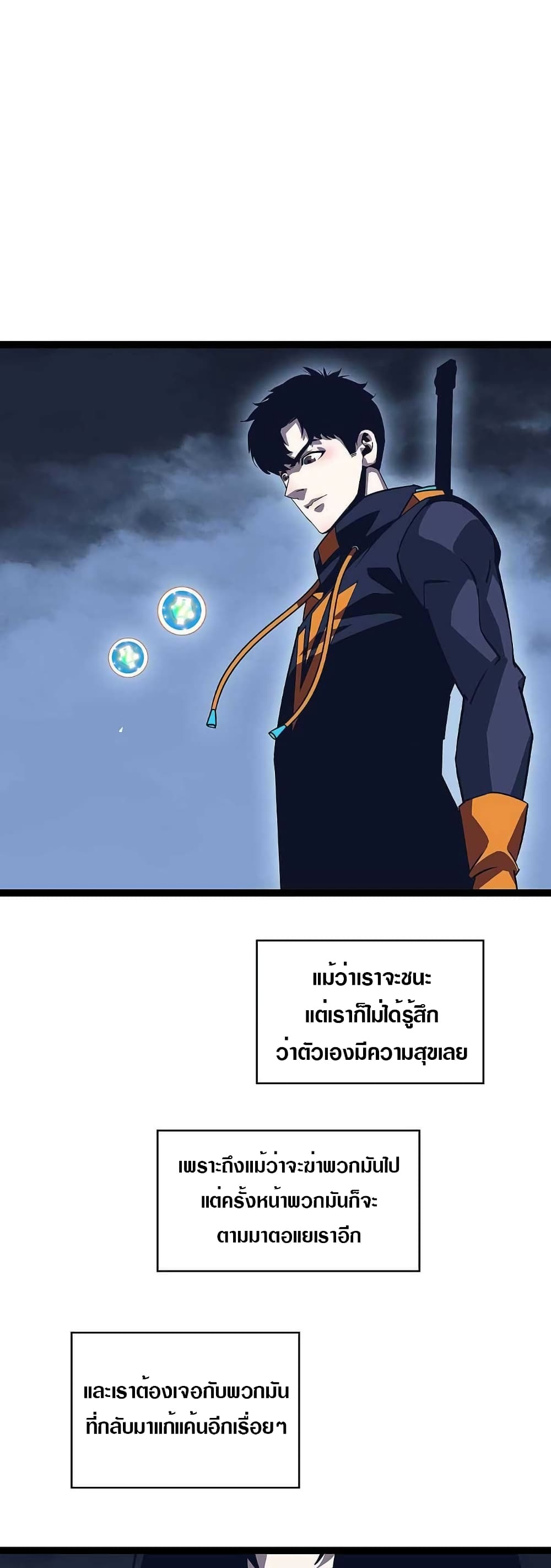 It all starts with playing game seriously page 5