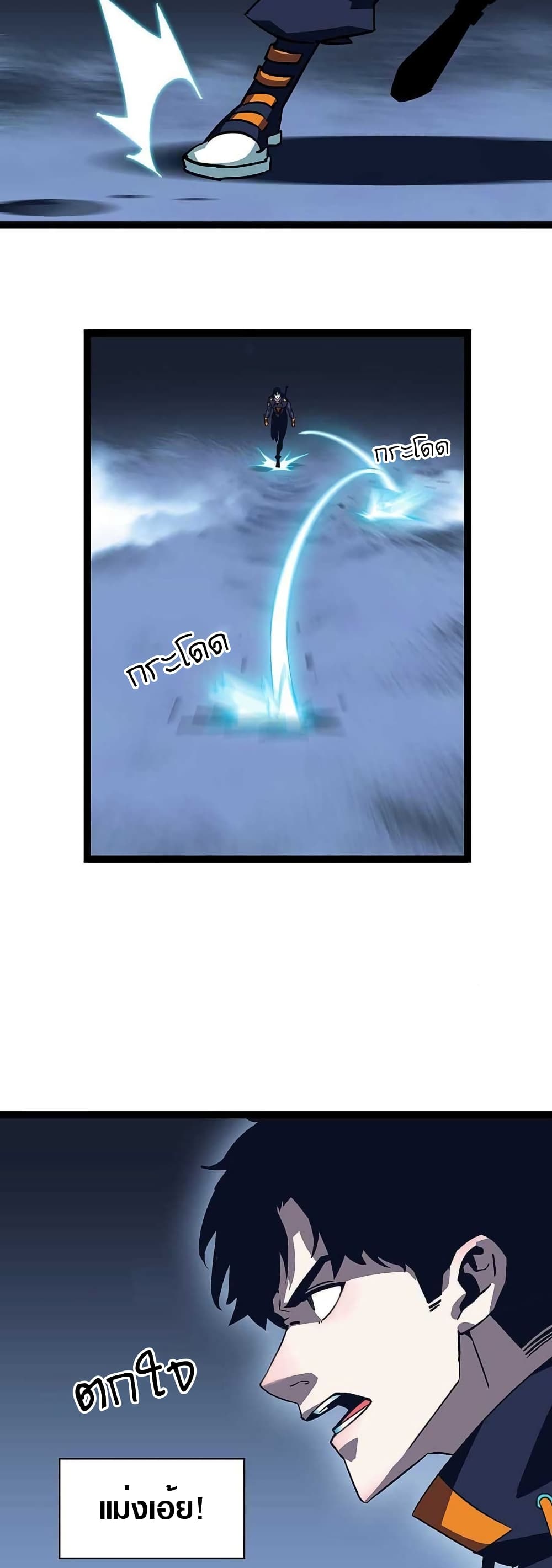 It all starts with playing game seriously page 9