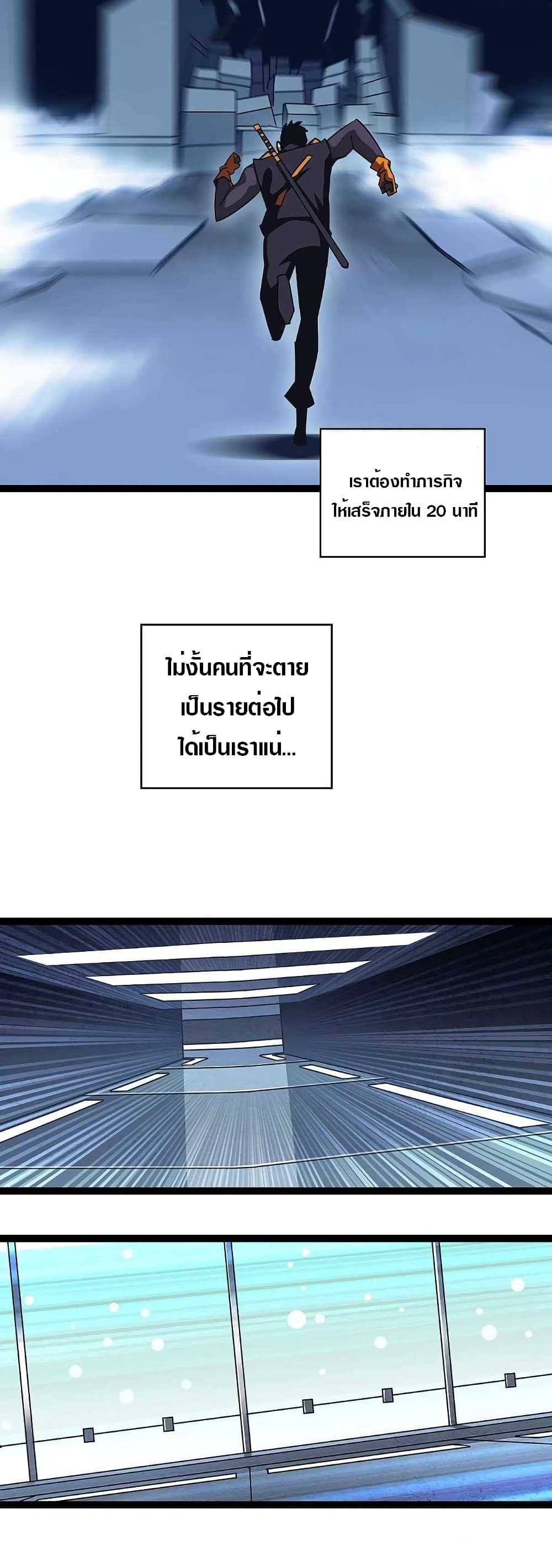 It all starts with playing game seriously page 13