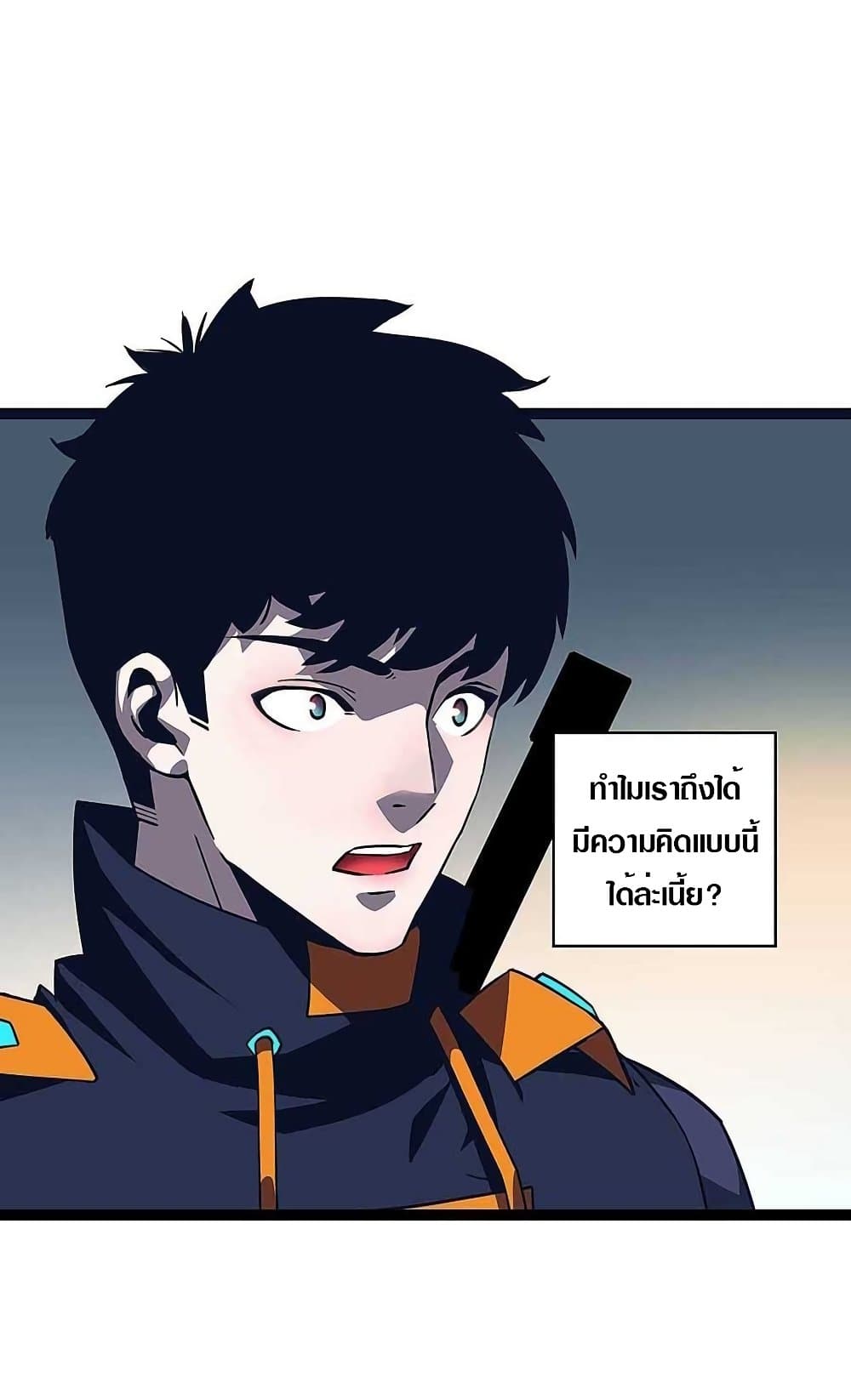 It all starts with playing game seriously page 2