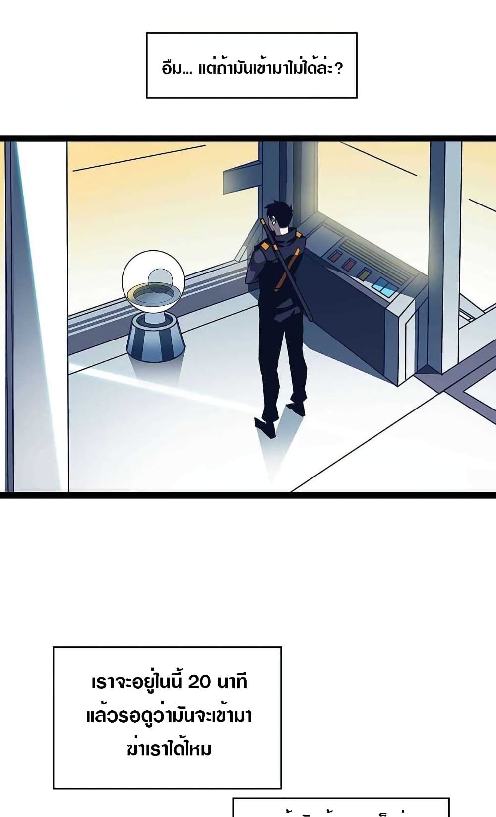 It all starts with playing game seriously page 4