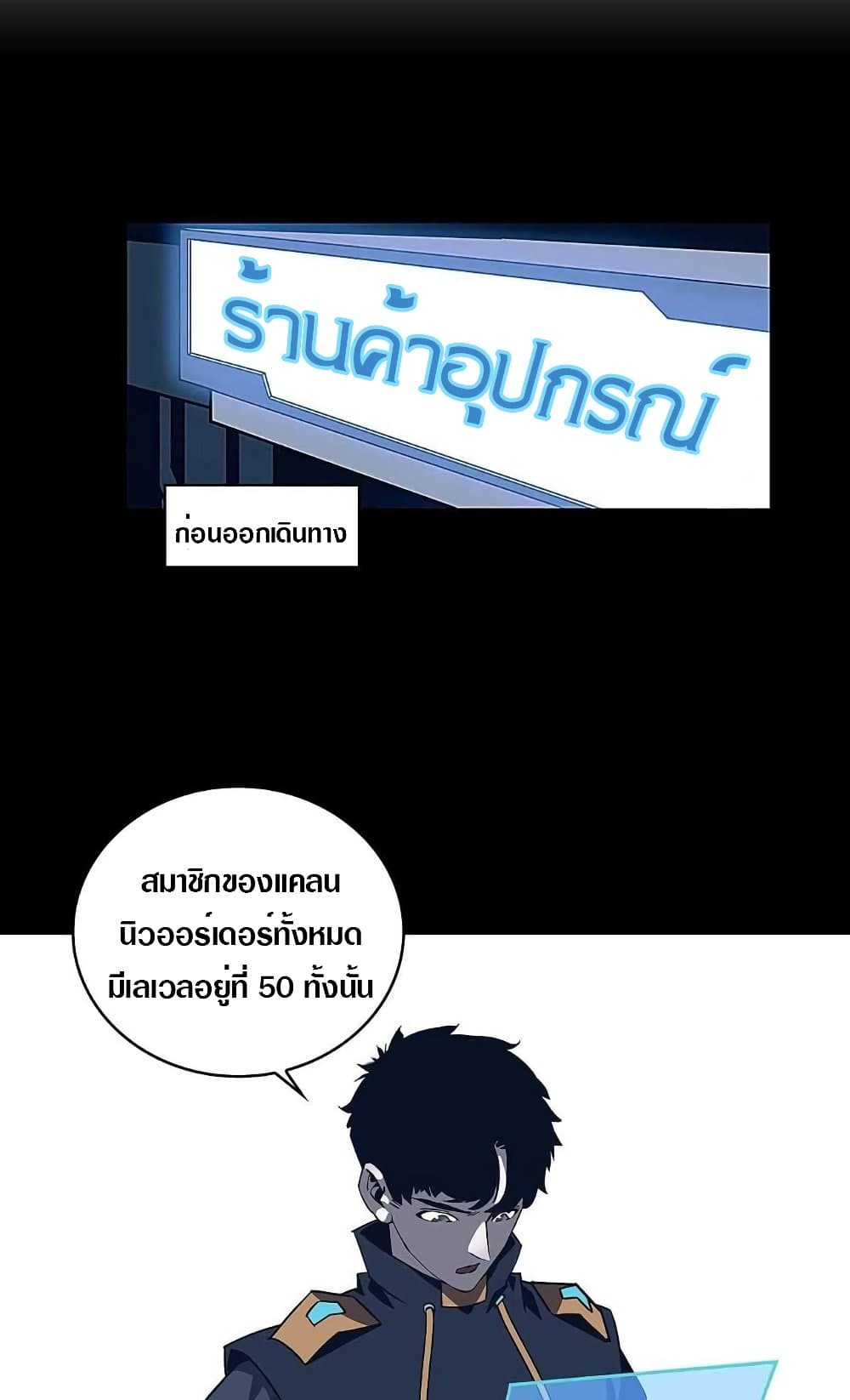 It all starts with playing game seriously page 7