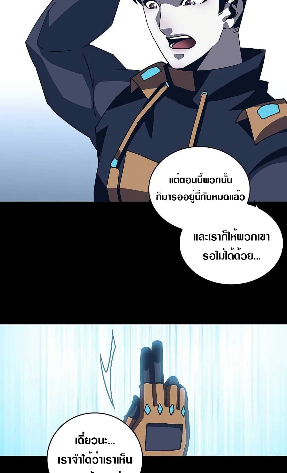 It all starts with playing game seriously page 9