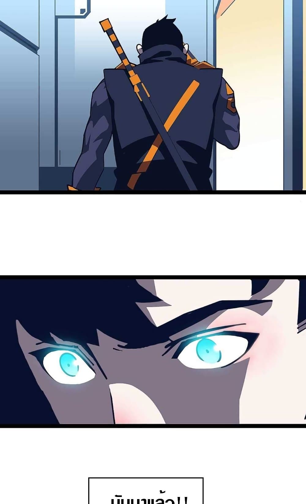 It all starts with playing game seriously page 14