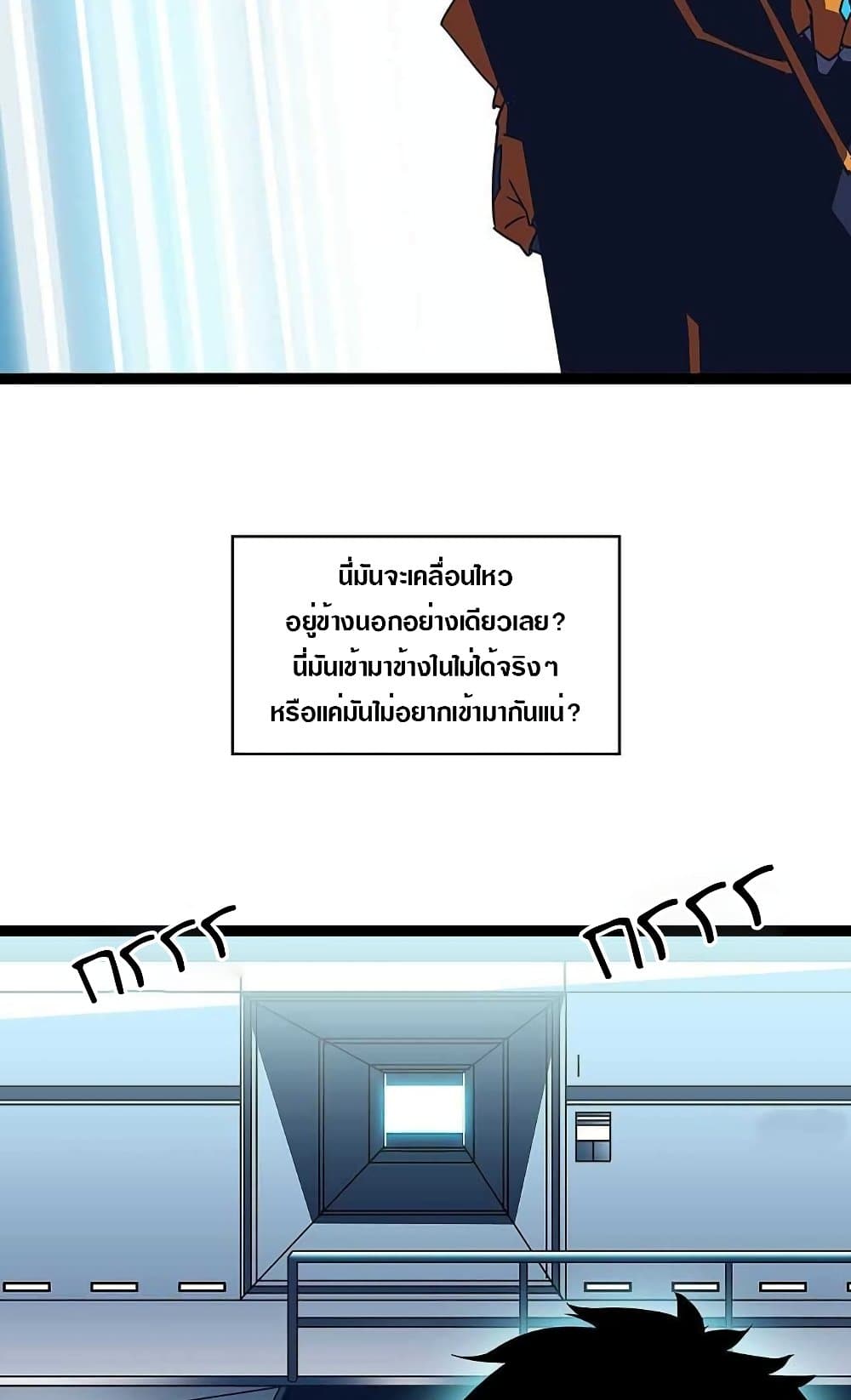 It all starts with playing game seriously page 16