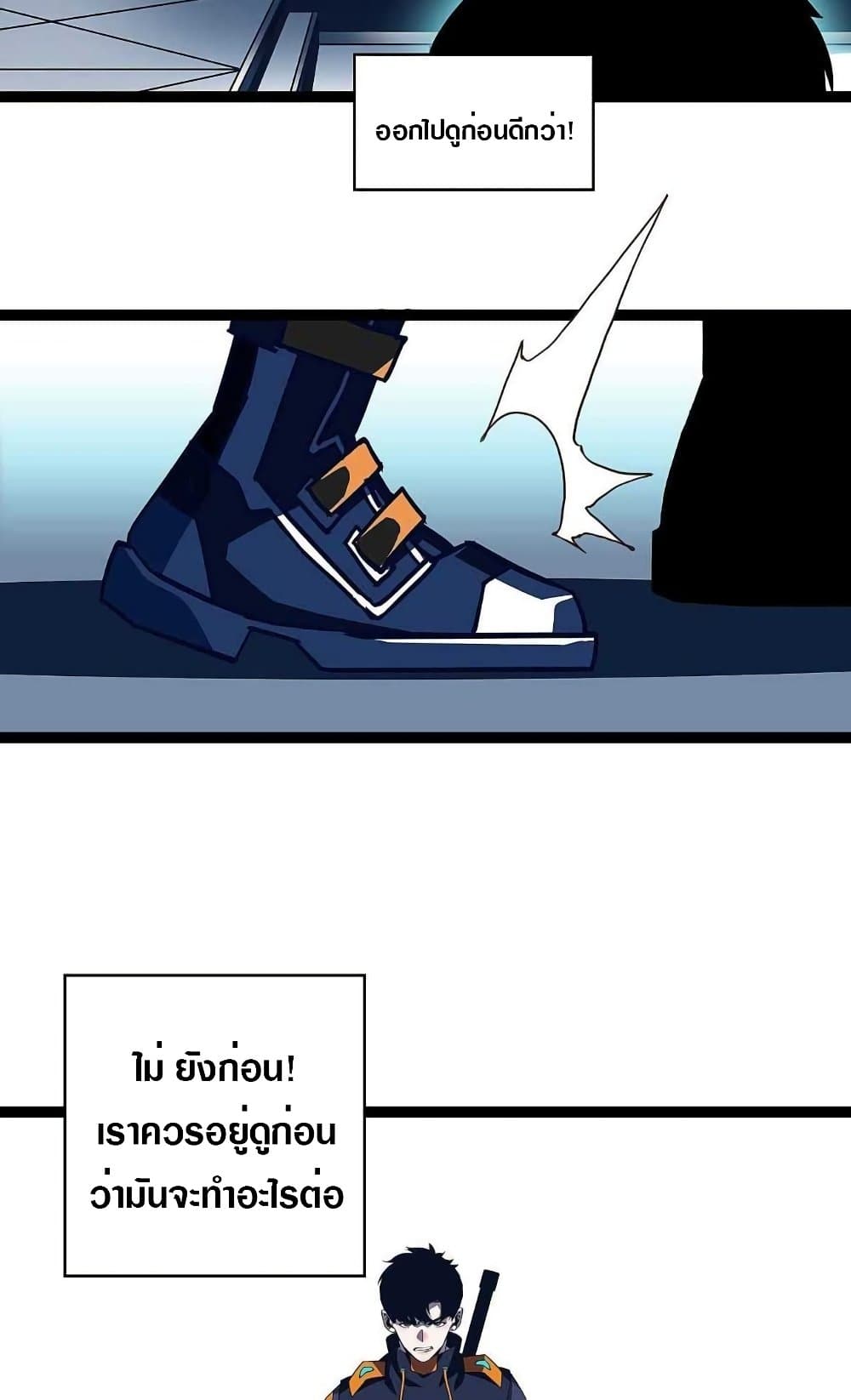 It all starts with playing game seriously page 17