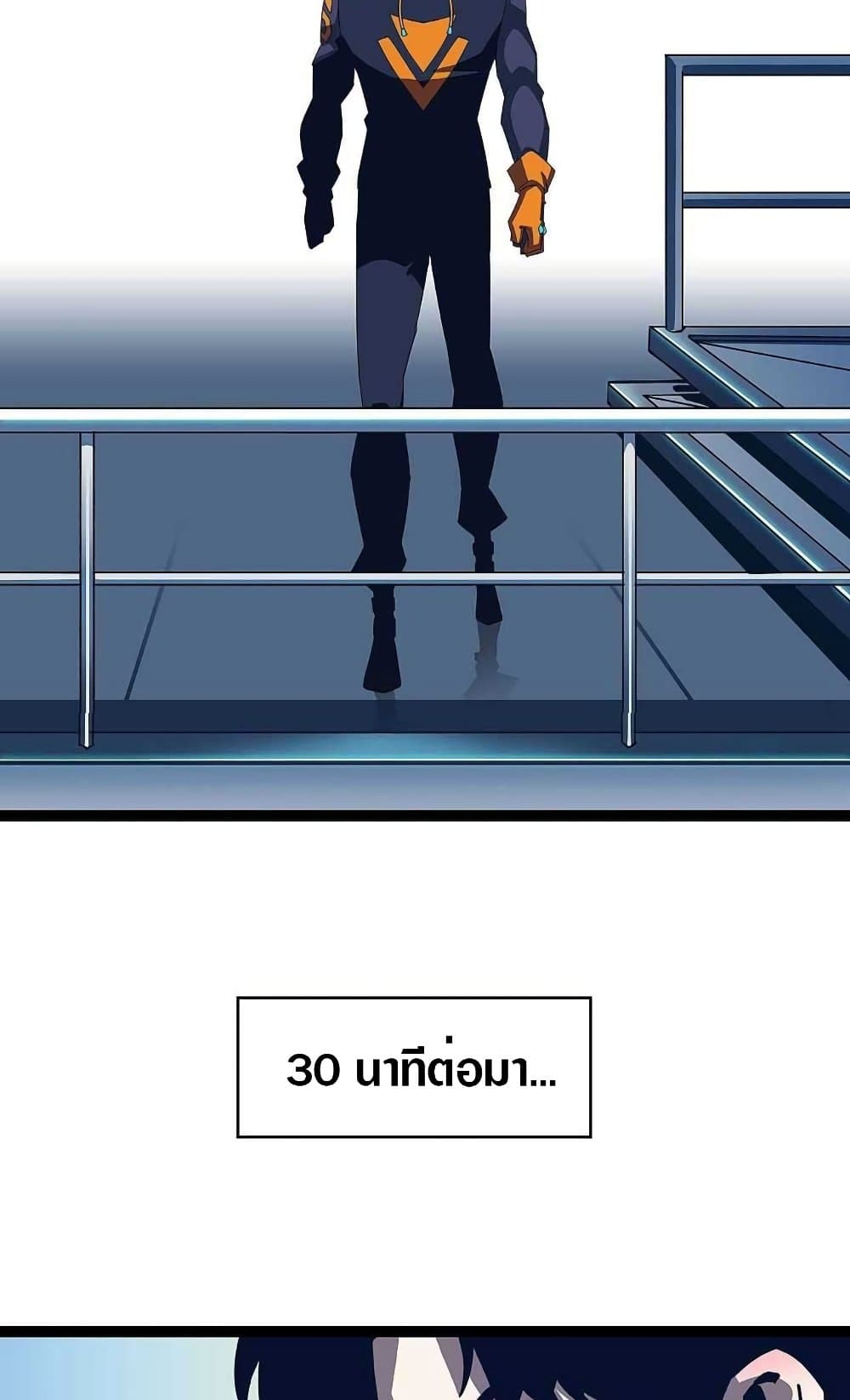 It all starts with playing game seriously page 18