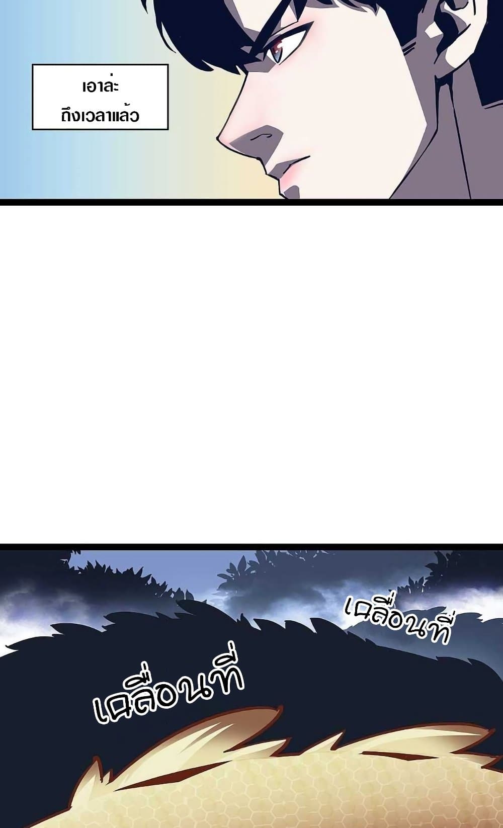 It all starts with playing game seriously page 19