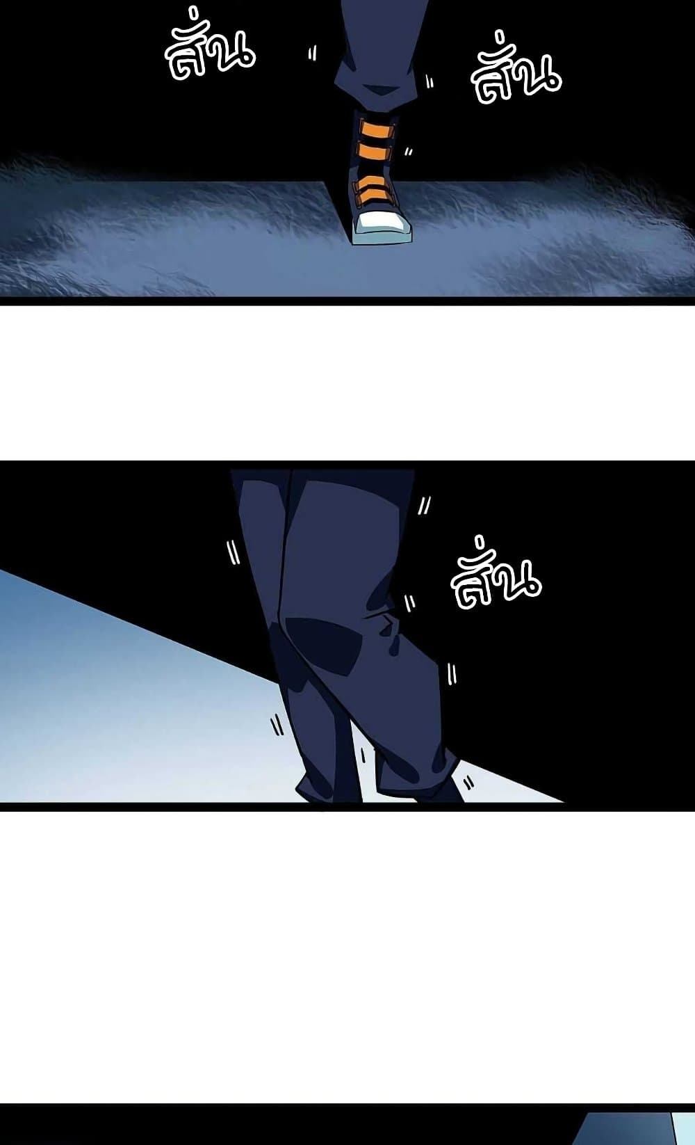 It all starts with playing game seriously page 22