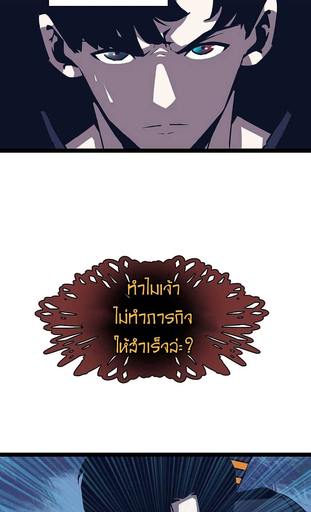 It all starts with playing game seriously page 25