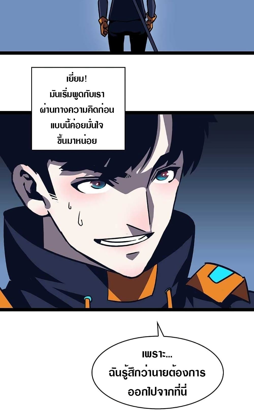 It all starts with playing game seriously page 27