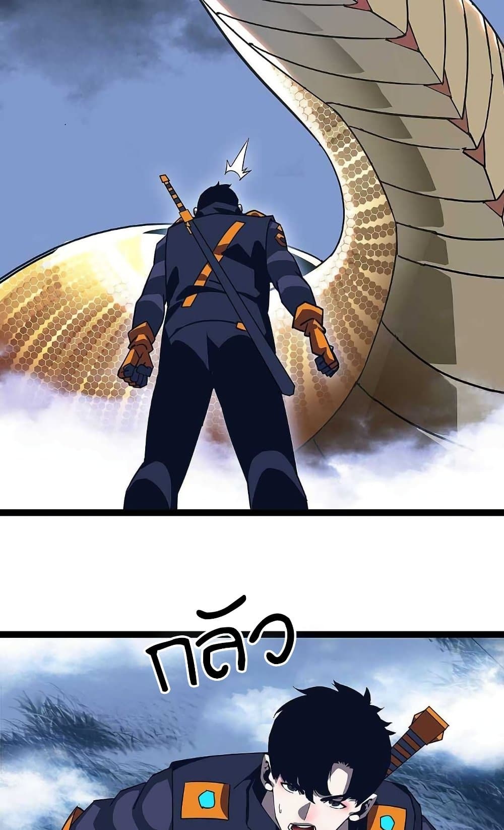It all starts with playing game seriously page 37