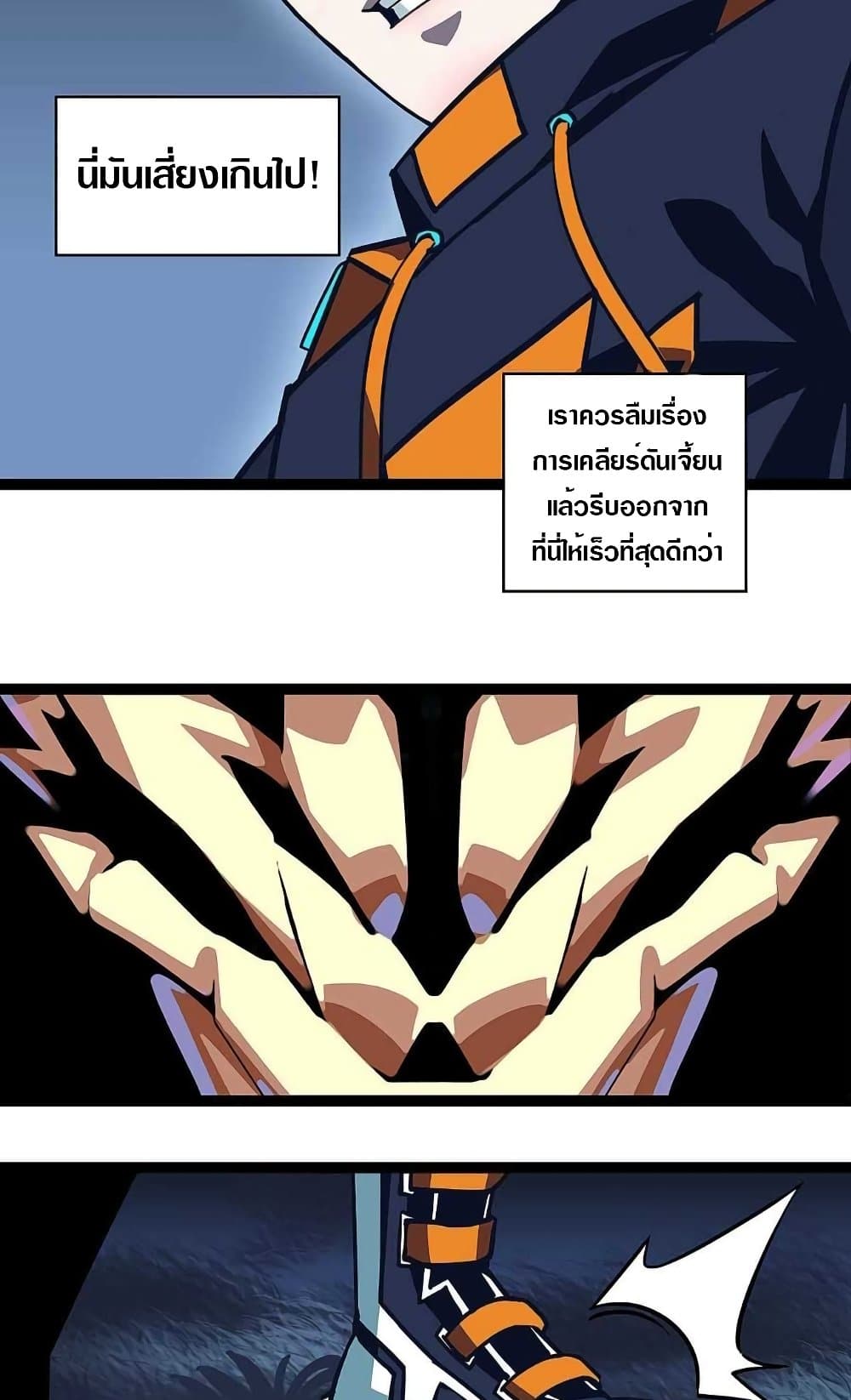 It all starts with playing game seriously page 39