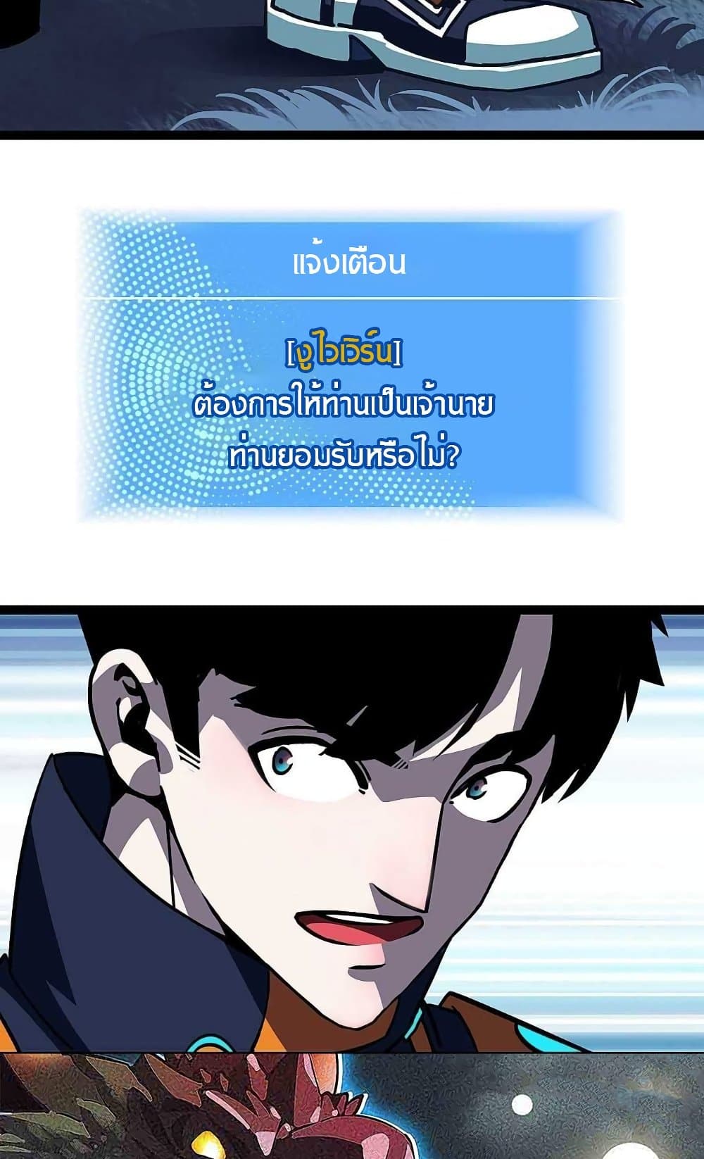 It all starts with playing game seriously page 40