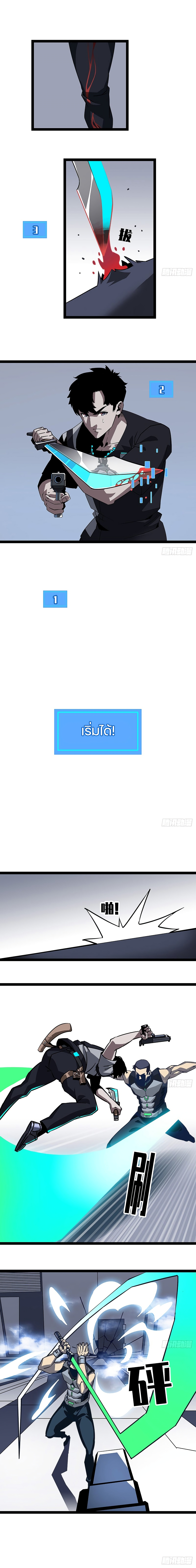 It all starts with playing game seriously page 6