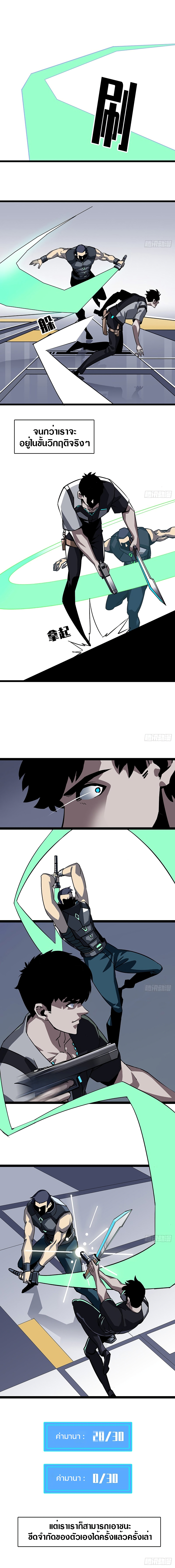 It all starts with playing game seriously page 9