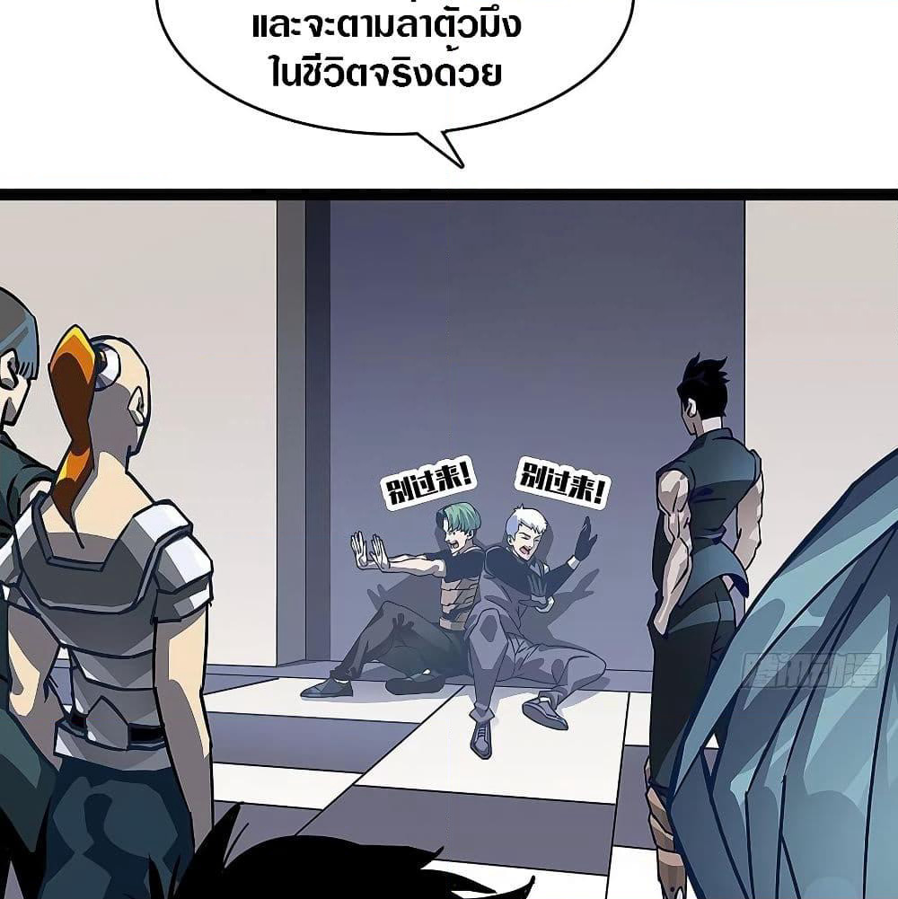 It all starts with playing game seriously page 3
