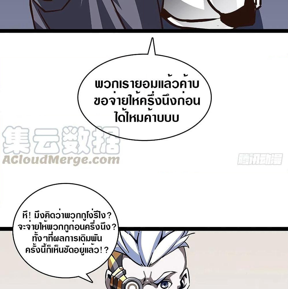 It all starts with playing game seriously page 5