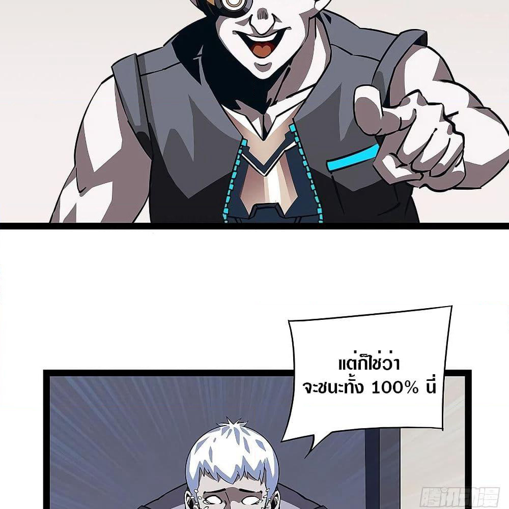 It all starts with playing game seriously page 6