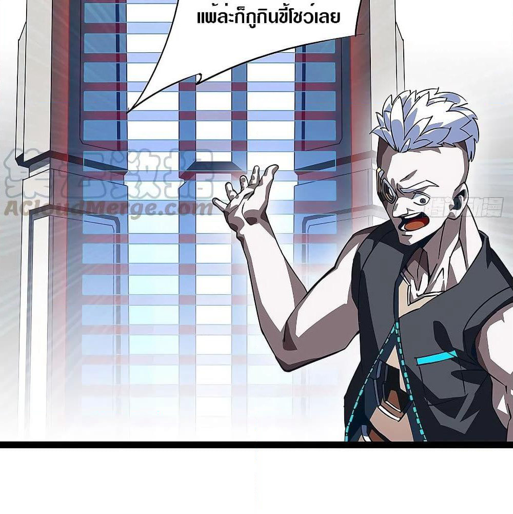 It all starts with playing game seriously page 8