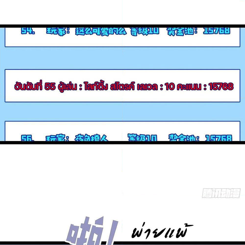 It all starts with playing game seriously page 9