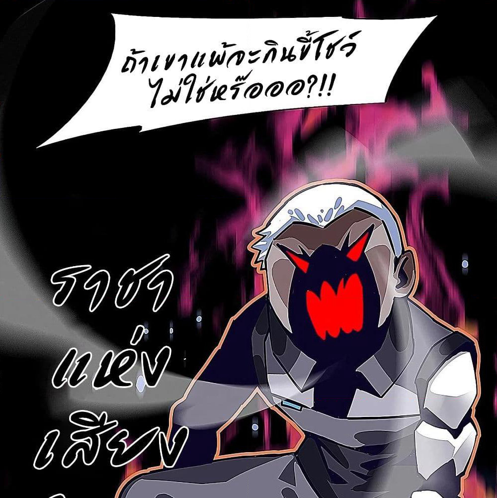 It all starts with playing game seriously page 14