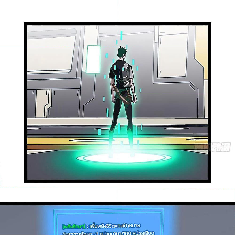 It all starts with playing game seriously page 16